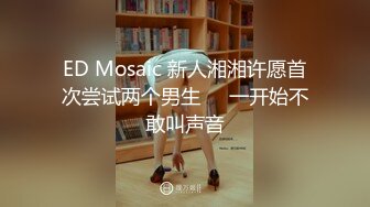 【小天娱乐】赵总小弟干小少妇，蜂腰翘臀，淫荡小骚货这身材不错，后入观感极佳