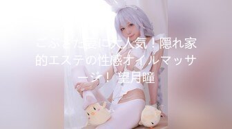 可爱い耻じらいセックス