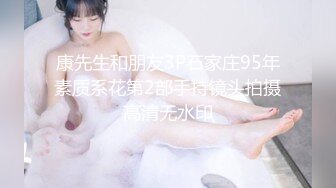 约的师范94年妹子