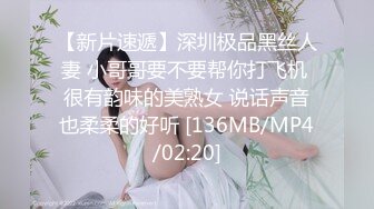 [MP4/1.66G]7/10最新 对端庄气质黑丝少妇欲罢不能鸡巴挑逗骑乘跨坐猛操爽VIP1196