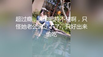 推荐，新人G奶女神~完美颜值【大大白兔老湿】抠逼自慰~硬了~爆撸，这对大奶子谁看了不心动？ (4)