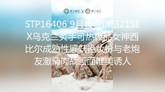 STP22606 温柔小少妇 圆润翘臀撅起来 黑森林水汪汪抠一抠 长腿美乳 给了大哥找到情人的感觉