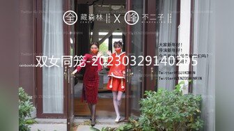 逍遙龍哥團隊出品龍哥惡搞兵哥穿上網襪護士制服和小妹啪啪翹起個屁股把其他人笑噴了