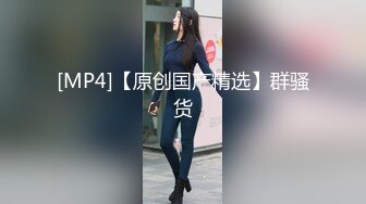 最近比较有特色的一个美女&nbsp;&nbsp;3000档外围 170cm长腿女神 最后干哭了 纯欲天花板