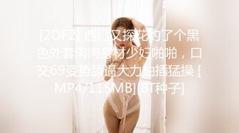 商场女厕全景偷拍骚气少妇抽着烟撒着尿 霸气肉穴肥嘟嘟小肚子