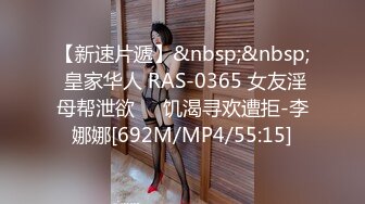 【AI高清修复】黄先生蜜桃臀170大长腿兼职美女后入爆插【MP4/446MB】