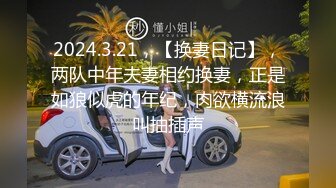 绿帽夫妻颜值女王，【晨汐】，闺蜜 精液奥利奥完整版，这吞精技术非常专业，白虎无套！