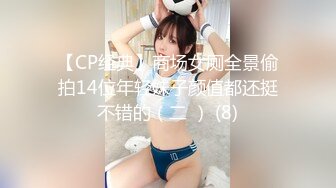 [MP4/500MB]魔手外购最新《疯狂抖音》8(美女美乳秀)2