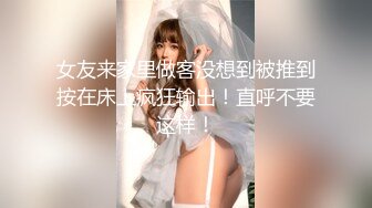 极品甜美眼镜妹！新人下海小尺度！掏出白嫩奶子揉捏，表情很是淫骚，美臀扭来扭去，掰开骚穴