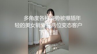 清纯反差小母狗❤️Twitter萝莉『粉色薯条』福利私拍，清纯淫靡并存 年纪轻轻如此反差，美乳翘臀操起来一定很舒服