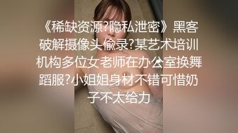 【新片速遞】&nbsp;&nbsp; 清纯良家大奶美女 我老婆都没舔过 老公好深有点痛 停停停 你好烦 不能射里面会怀孕 皮肤白皙 被大哥无套输出 娇喘连连 [999MB/MP4/58:55]