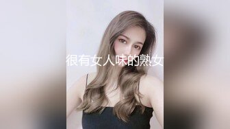 [MP4]气质少妇兼职妹沙发调情干到床上