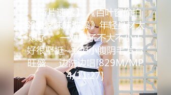 [MP4/252M]1/25最新 带个指套特写轻熟女美少妇手指抠逼揉搓阴蒂VIP1196