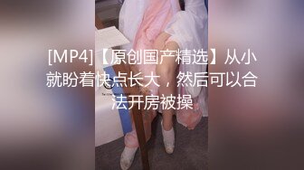 【新片速遞】人间尤物，巨乳白皙大奶，嘴吃咪咪美丽动人，多毛粉穴，特写私处[134M/MP4/21:40]