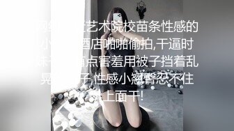 兼职妹子都说我的大，不会射啊3