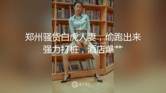 【推油少年】良家人妻的私密生活，少妇偷偷玩刺激，让别的男人随意玩穴，爽得乱抖呻吟不停 (1)