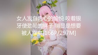 每天必撸女神！【漂亮甜馨】大学生放假期间，赚点儿外快，粉嘟嘟美乳，小逼逼阴毛浓密水汪汪