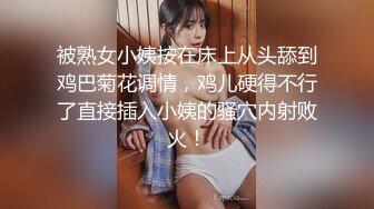 大一露脸黑丝反差婊，片尾内射【下滑看联系方式和完整版】