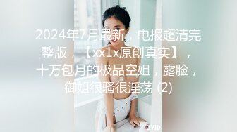 极限露出Ariel和Yuka.各景点露出