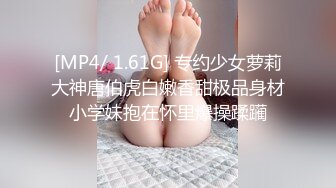 [MP4]颜值不错牛仔裤萌妹子 穿上白色网袜近距离拍摄抬腿侧入大力猛操