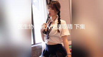 【酒店偷拍】甜美气质极品女每个动作都充满了优雅，男友艳福不浅晚饭都不吃了，脱光开干爽歪歪！