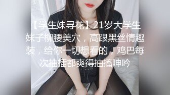 【重磅更新】全网独家,抖音28W粉丝网红反差婊「史迪西」,跟榜一万元裸聊自慰玩玩具视频曝光 (2)