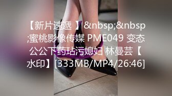 【MP4】[国产]XJX0113 相亲进错门痴女不放人