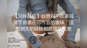 小胖历险记第7弹 大肥猪居然约了一个TS人妖，被其一顿疯狂乱艹，艹得人妖哇哇大叫！