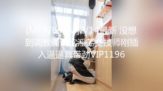 【新片速遞】 ❤️√ 广东极品外围少女@小乳猪崽线下约啪视频流出(20P/10V) [2.6G/MP4/01:59:38]