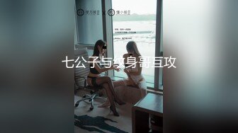 ❤️极品嫩模❤️ 众多高颜值模特艺术私拍～ 情趣骚舞～性爱剧情片等整理【73V】 (41)