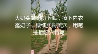 ❤️网红女神❤️潮喷淫娃〖小水水〗女朋友穿jk校服清新校园风纯欲的外表与放荡的淫叫形成剧烈反差外表清纯靓丽床上风骚