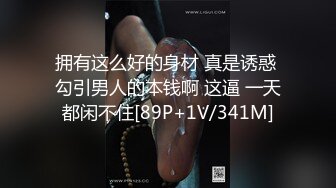 小白01年全身白嫩清纯萌妹 新买的道具试用 拉珠塞菊花 无毛粉穴流出水