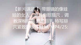 绝美粉色情人顶级完美身材 (4)