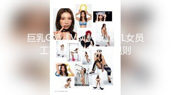 OnlyFans台湾麻豆AV演员【苡若】大胆户外露出，进酒店强制口交自慰做爱 (2)