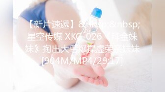 [MP4/937M]2/16最新 网红脸美少妇女仆装白虎美穴三洞全开欲求不满VIP1196