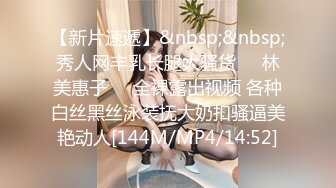 第一视角爽肏蜜桃臀的巨乳少女MilaSolana资源合集【41V】 (17)