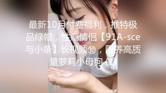 后入99年北京小护士