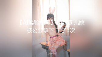 [MP4/881MB]皇家華人 RAS0346 沉淪男模會館 巨乳少婦淫欲解放 沈娜娜