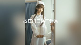 【新速片遞】⚡女神沦陷日记⚡校花归来三人行，极品白嫩皮肤大长腿，美乳翘臀无套内射，绿帽视角，顶级反差小骚货[323M/MP4/05:31]