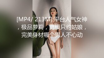 【MINI传媒】爆操后妈，与后妈不可告人的交易