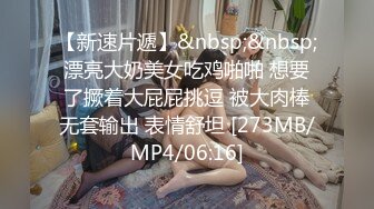 女模面试被潜规则的!