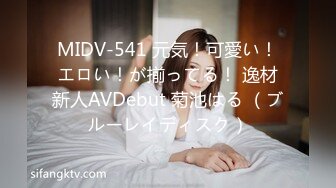 【91约妹达人】KTV勾搭的小嫩妹，睡了一下午有精神了来一炮，粉乳苗条青春气息浓郁