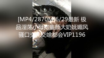 [MP4/ 1.38G] 清純嫩妹子全裸自慰無毛嫩穴呻吟銷魂給力