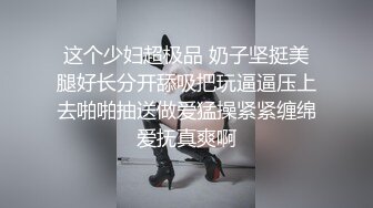 过瘾性爱，四个人在酒店淫荡揉逼吸奶互相乱插