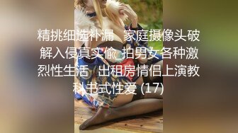 [MP4/ 1.39G] AI高清2K修复 91约妹达人，极品良家女神，大胸诱惑娇喘不断，风骚小姐姐饥渴妩媚