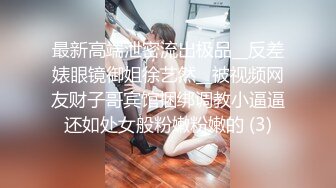 糖心企划《性感人妻高潮的释放》嫁给老头的美少妇趁着老头出差约小鲜肉回家疯狂做爱1