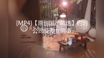 TMG082 米妃 美女上司出差操翻男下属 ���美传媒