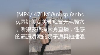 XJX0083 香蕉视频传媒 旗袍少女秀巨乳 黑丝T字裤翘屁股 小水水