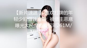 九头身顶级反差女神！推特暗黑风SM情侣【msgcp】私拍，被像母狗一样拎着绳子舔舐酸奶啪啪调教 (1)