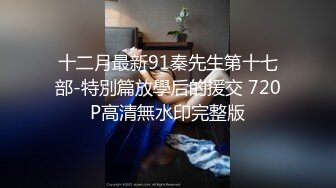 《精品泄密㊙️情侣私拍》对白淫荡话有点密的逗逼眼镜男与同居女友露脸自拍性爱还介绍女友阴部构造乳夹跳蛋啪啪玩的不亦乐乎